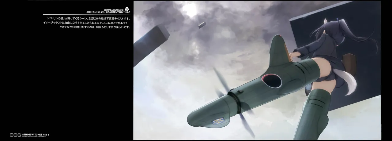 Strike Witches ROAD to BERLIN 5 A Complete Record of 501st JOINT FIGHTER WING III - Image 5