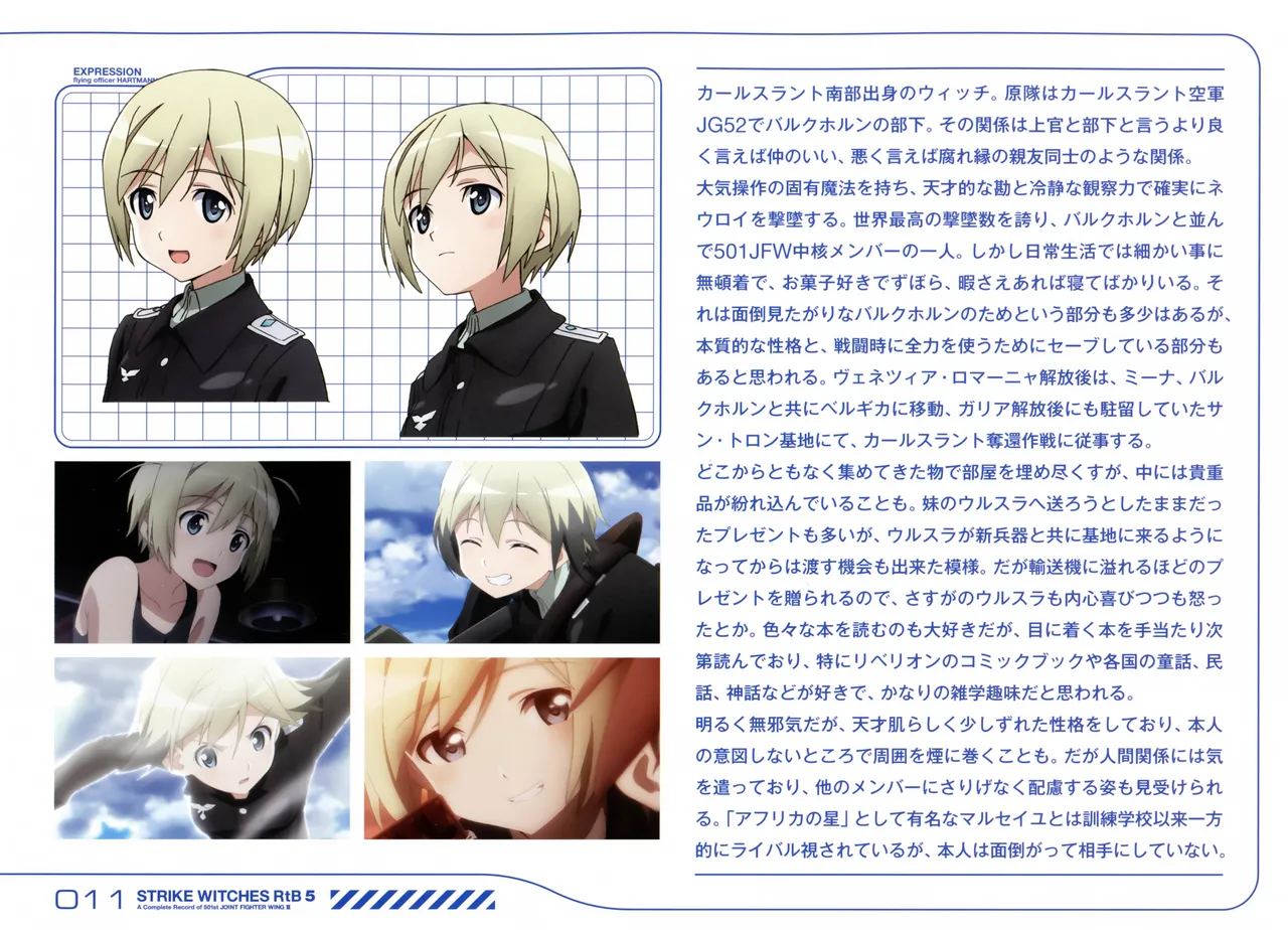 Strike Witches ROAD to BERLIN 5 A Complete Record of 501st JOINT FIGHTER WING III - Image 9