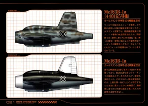Strike Witches ROAD to BERLIN 5 A Complete Record of 501st JOINT FIGHTER WING III - Page 19