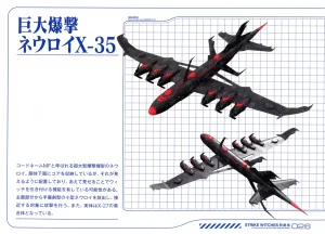 Strike Witches ROAD to BERLIN 5 A Complete Record of 501st JOINT FIGHTER WING III - Page 24