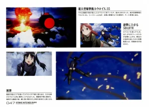 Strike Witches ROAD to BERLIN 5 A Complete Record of 501st JOINT FIGHTER WING III - Page 45
