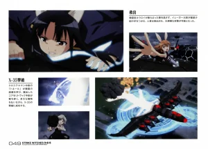 Strike Witches ROAD to BERLIN 5 A Complete Record of 501st JOINT FIGHTER WING III - Page 47