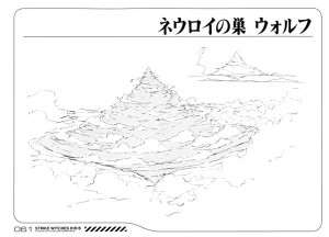 Strike Witches ROAD to BERLIN 5 A Complete Record of 501st JOINT FIGHTER WING III - Page 59