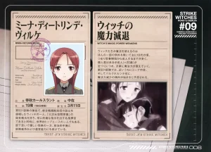 Strike Witches ROAD to BERLIN 5 A Complete Record of 501st JOINT FIGHTER WING III - Page 6