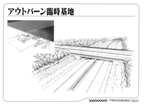 Strike Witches ROAD to BERLIN 5 A Complete Record of 501st JOINT FIGHTER WING III - Page 60