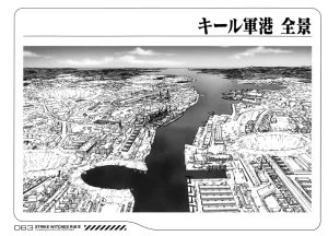 Strike Witches ROAD to BERLIN 5 A Complete Record of 501st JOINT FIGHTER WING III - Page 61