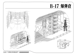 Strike Witches ROAD to BERLIN 5 A Complete Record of 501st JOINT FIGHTER WING III - Page 65