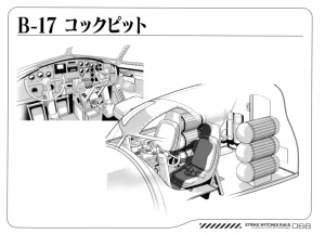 Strike Witches ROAD to BERLIN 5 A Complete Record of 501st JOINT FIGHTER WING III - Page 66