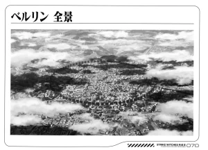 Strike Witches ROAD to BERLIN 5 A Complete Record of 501st JOINT FIGHTER WING III - Page 68