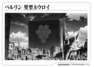 Strike Witches ROAD to BERLIN 5 A Complete Record of 501st JOINT FIGHTER WING III - Page 70