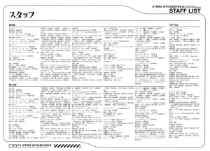 Strike Witches ROAD to BERLIN 5 A Complete Record of 501st JOINT FIGHTER WING III - Page 93
