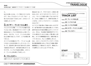 Strike Witches ROAD to BERLIN 5 A Complete Record of 501st JOINT FIGHTER WING III - Page 95