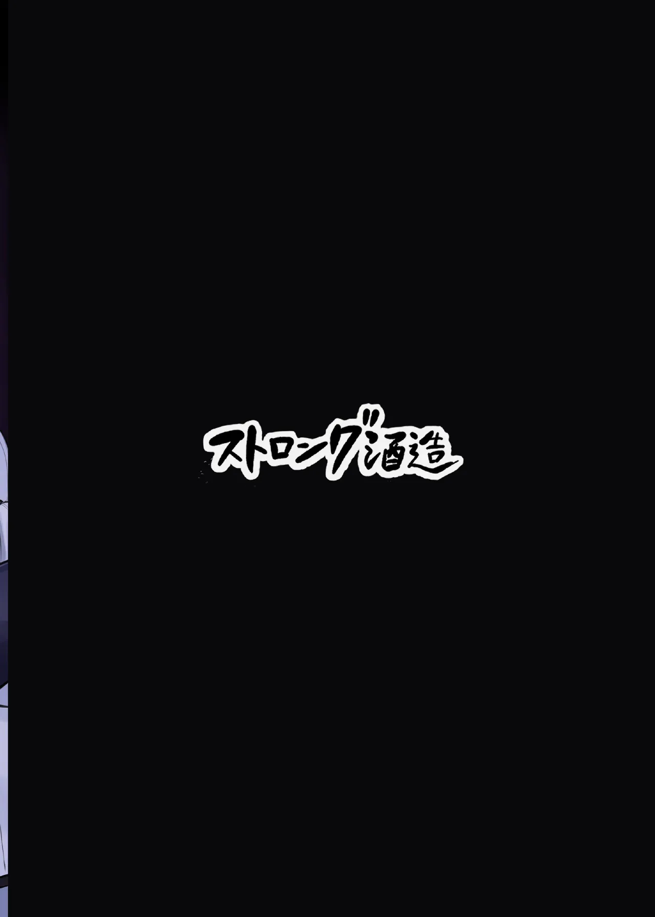 Strong Shuzou Strong Reitarou Byakuya ni Ochiru Myoujouu Blue Archive Korean - Image 20