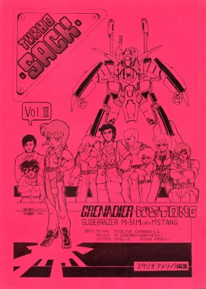 Studio Amic Studio Amicus Various TURBO SACK Vol. 3 1984 Thumbnail