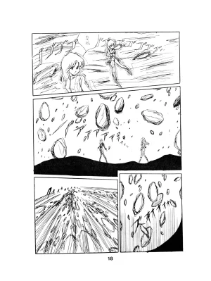 Studio Amic Studio Amicus Various TURBO SACK Vol. 3 1984 - Page 18