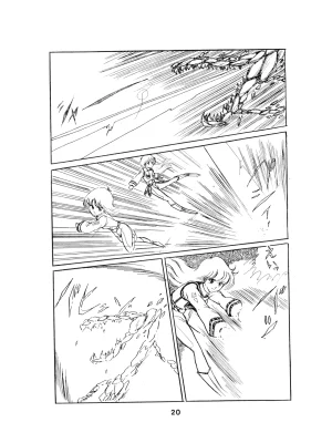 Studio Amic Studio Amicus Various TURBO SACK Vol. 3 1984 - Page 20