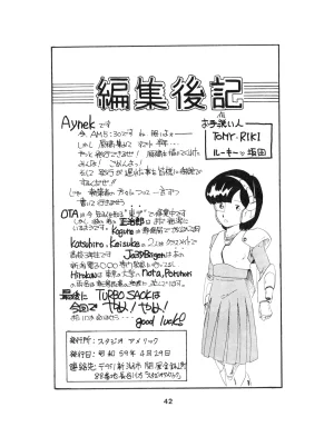 Studio Amic Studio Amicus Various TURBO SACK Vol. 3 1984 - Page 42