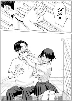 stuDio arikaSNS03 - Page 11