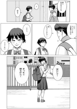 stuDio arikaSNS03 - Page 15