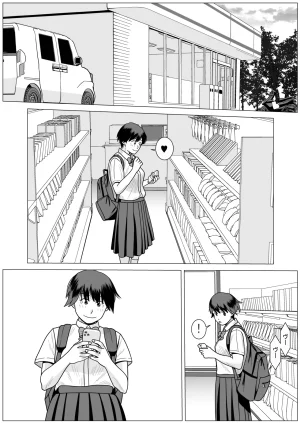 stuDio arikaSNS03 - Page 16
