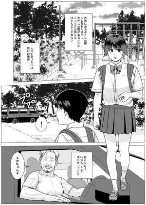 stuDio arikaSNS03 - Page 18