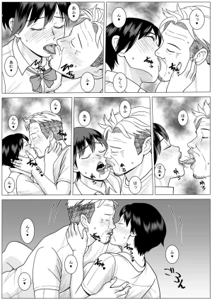 stuDio arikaSNS03 - Page 24