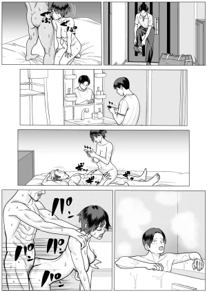 stuDio arikaSNS03 - Page 39