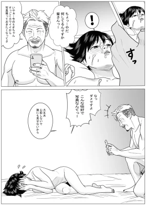 stuDio arikaSNS03 - Page 42