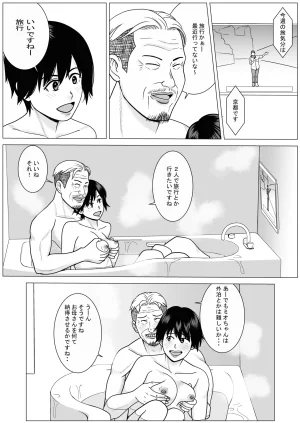 stuDio arikaSNS03 - Page 44