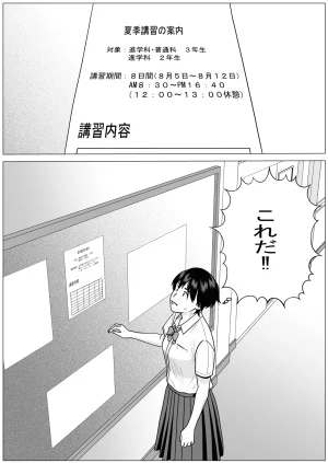 stuDio arikaSNS03 - Page 47