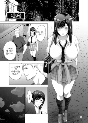 Studio BIG-X Arino Hiroshi Moto Gal Wakazuma ga Yarikon ni Sanka Shita Ken Soushuhen DigitalMTLKorean - Page 45