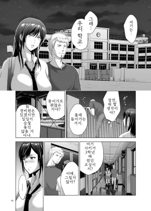 Studio BIG-X Arino Hiroshi Moto Gal Wakazuma ga Yarikon ni Sanka Shita Ken Soushuhen DigitalMTLKorean - Page 46