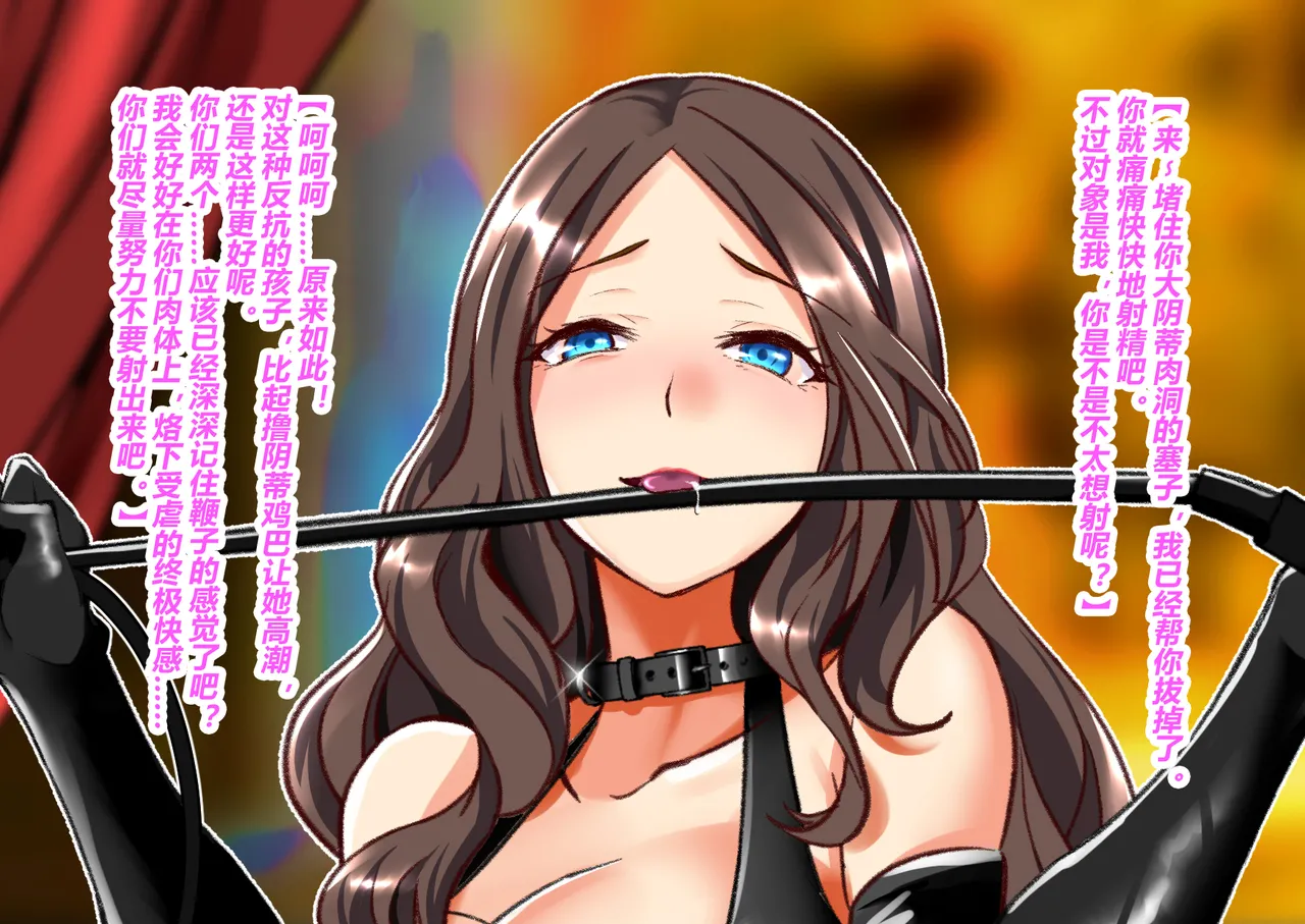 STUDIO Daikokuten FGS3 Fate-Grand Order有条色狼汉化 - Image 63