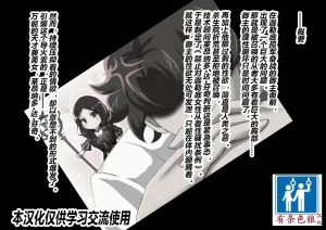STUDIO Daikokuten FGS3 Fate-Grand Order有条色狼汉化 Thumbnail