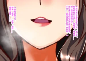 STUDIO Daikokuten FGS3 Fate-Grand Order有条色狼汉化 - Page 185