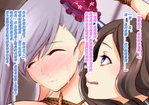 STUDIO Daikokuten FGS3 Fate-Grand Order有条色狼汉化 - Page 187