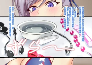 STUDIO Daikokuten FGS3 Fate-Grand Order有条色狼汉化 - Page 42