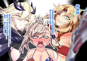 STUDIO Daikokuten FGS3 Fate-Grand Order有条色狼汉化 - Page 50