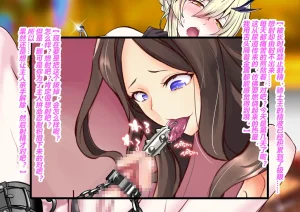 STUDIO Daikokuten FGS3 Fate-Grand Order有条色狼汉化 - Page 59