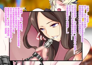 STUDIO Daikokuten FGS3 Fate-Grand Order有条色狼汉化 - Page 60