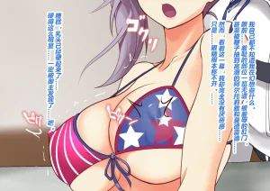 STUDIO Daikokuten FGS3 Fate-Grand Order有条色狼汉化 - Page 73