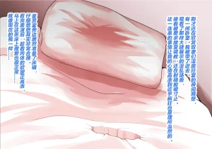 STUDIO Daikokuten FGS3 Fate-Grand Order有条色狼汉化 - Page 91