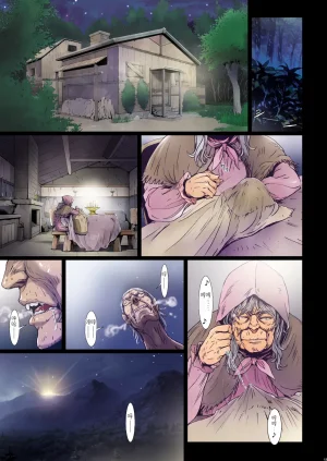 Studio Pal 南野琴 Other Zone 9 翻译 - Page 11