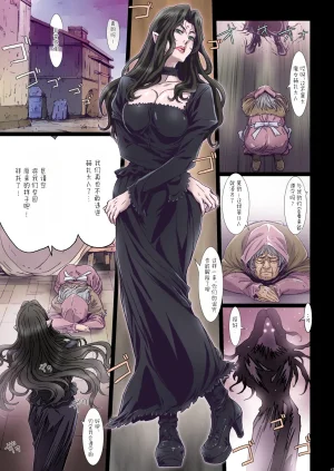 Studio Pal 南野琴 Other Zone 9 翻译 - Page 17