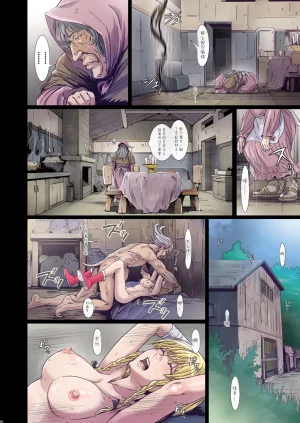 Studio Pal 南野琴 Other Zone 9 翻译 - Page 18