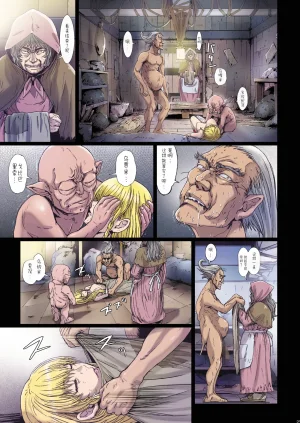 Studio Pal 南野琴 Other Zone 9 翻译 - Page 23