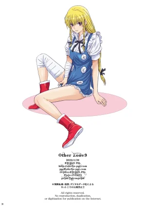 Studio Pal 南野琴 Other Zone 9 翻译 - Page 38