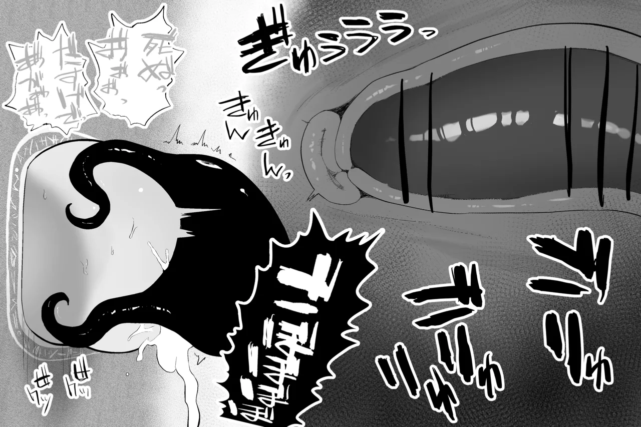 Subliminal Paradise Subliminal Tenshi Mahou no omise - Image 12