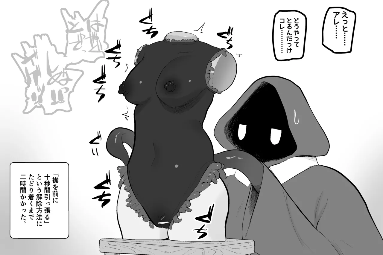 Subliminal Paradise Subliminal Tenshi Mahou no omise - Image 25