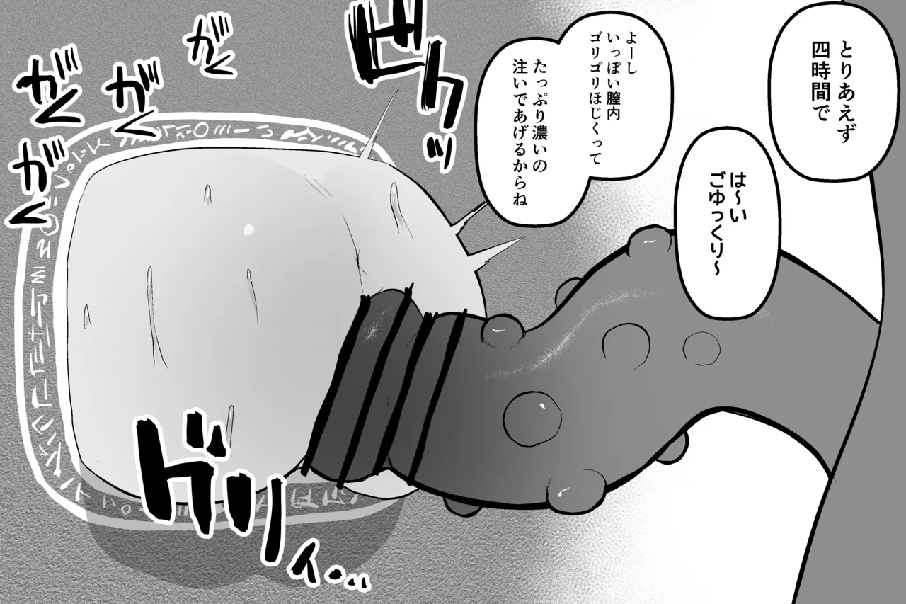 Subliminal Paradise Subliminal Tenshi Mahou no omise - Image 35